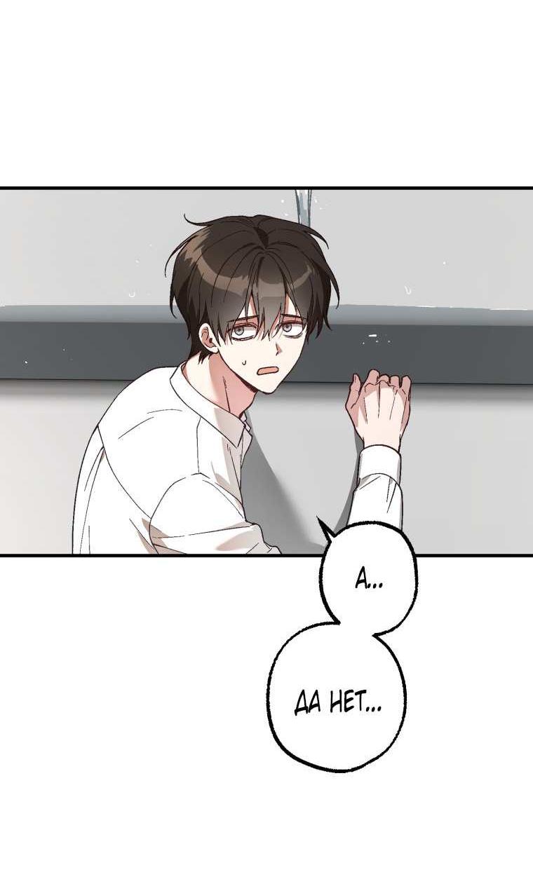 Манга Сказочный бизнес - Глава 31 Страница 61