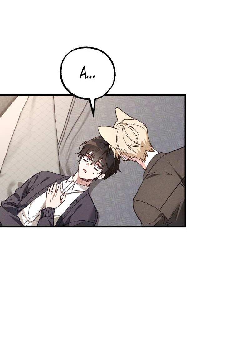 Манга Сказочный бизнес - Глава 31 Страница 42