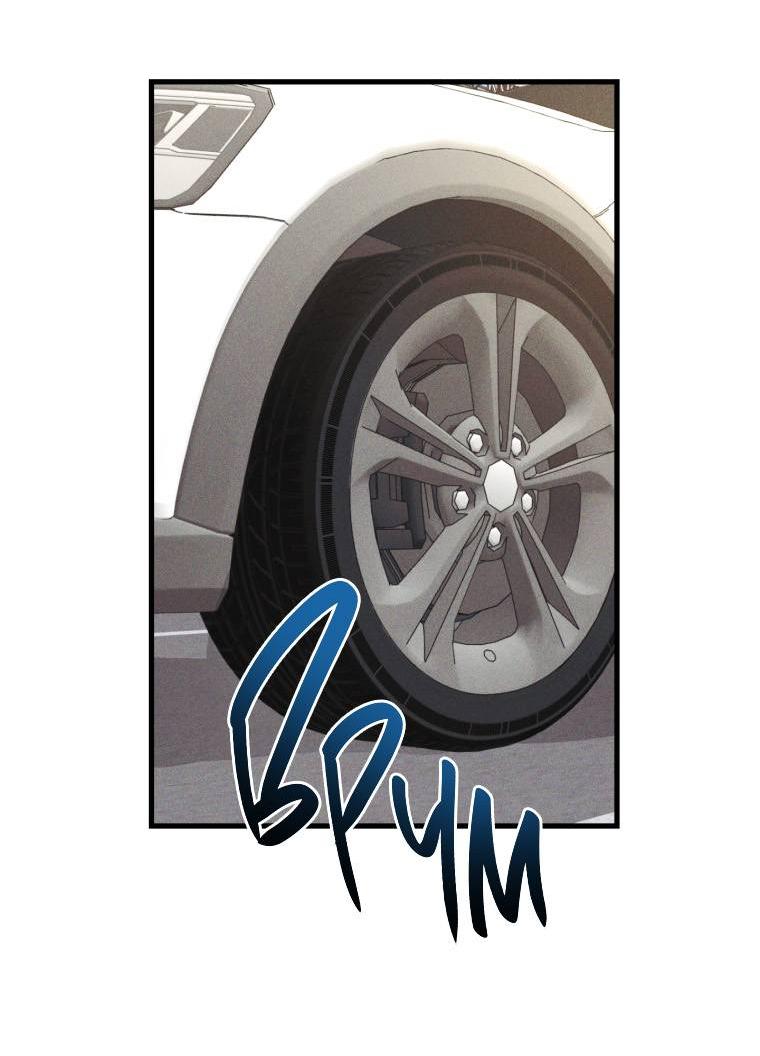 Манга Сказочный бизнес - Глава 34 Страница 27