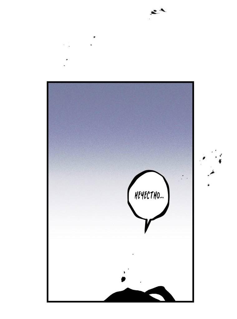 Манга Сказочный бизнес - Глава 10 Страница 48