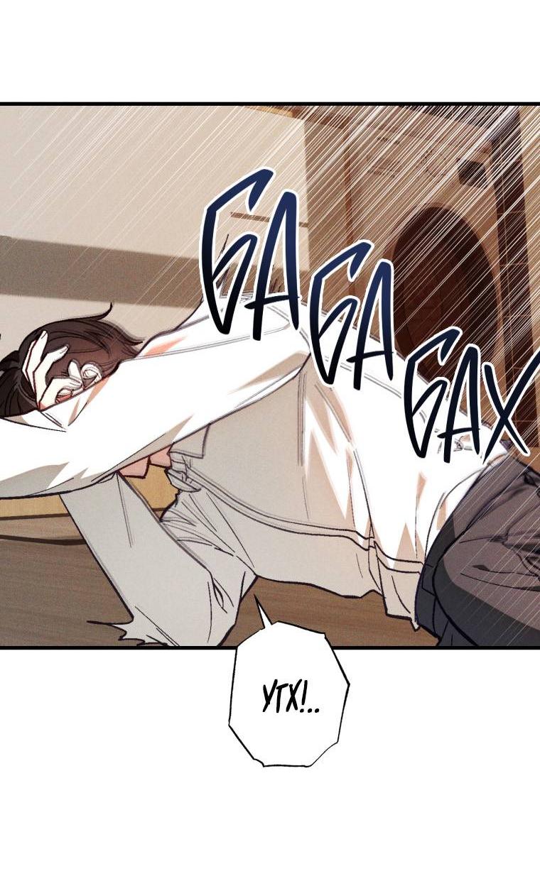 Манга Сказочный бизнес - Глава 10 Страница 9