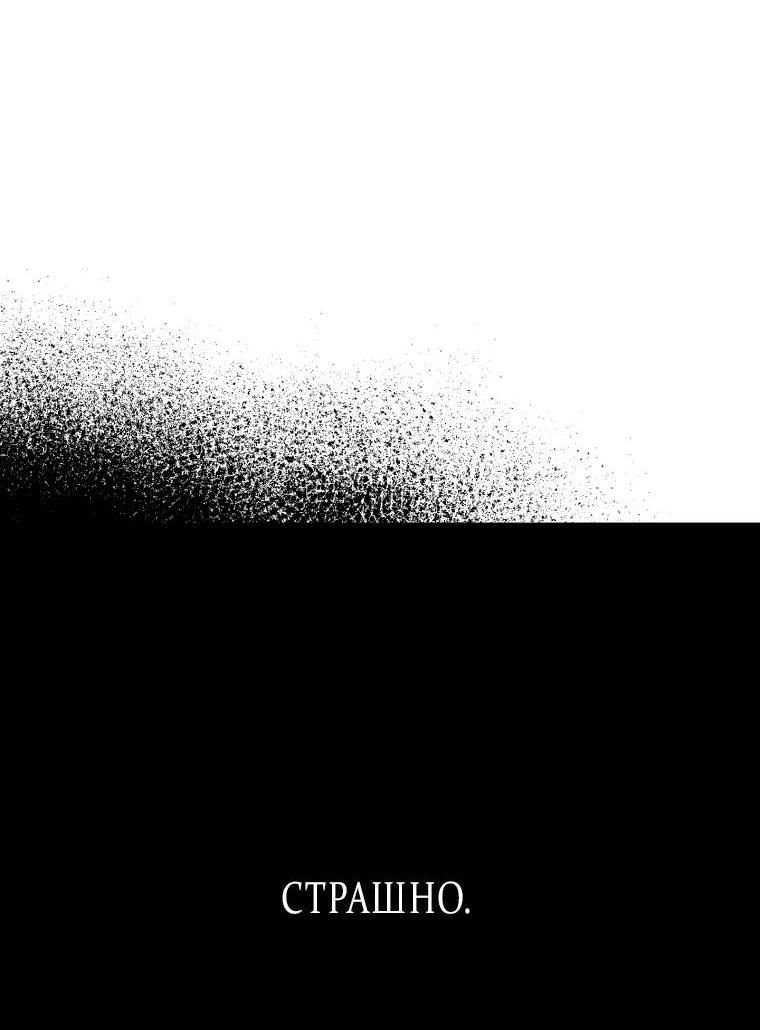 Манга Сказочный бизнес - Глава 10 Страница 11