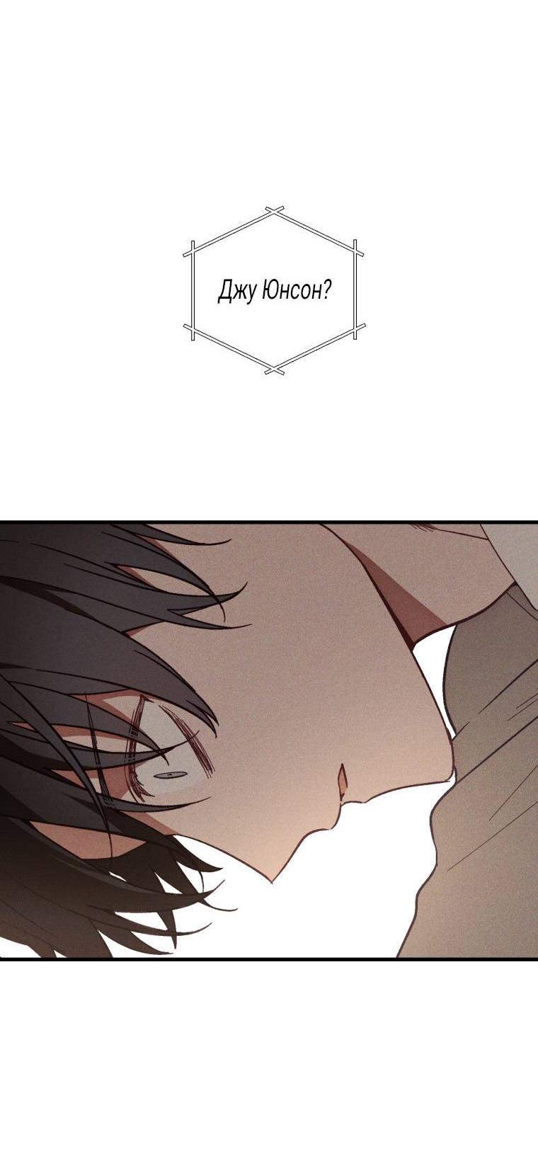 Манга Сказочный бизнес - Глава 10 Страница 15