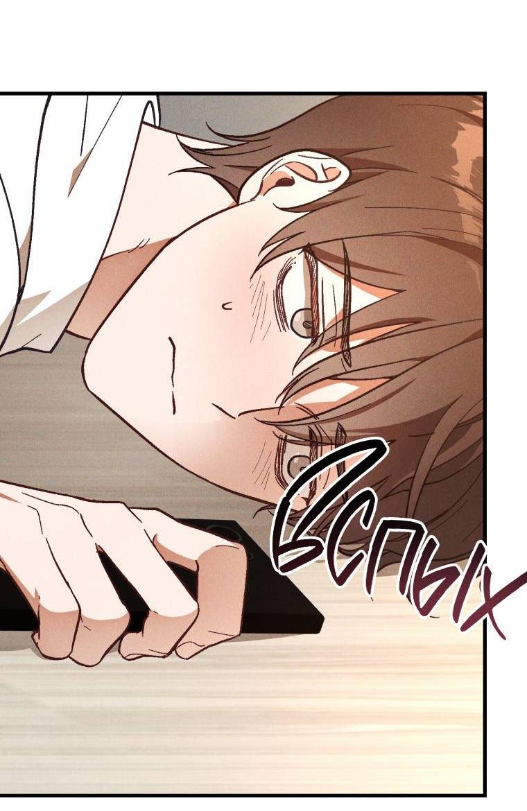 Манга Сказочный бизнес - Глава 9 Страница 30