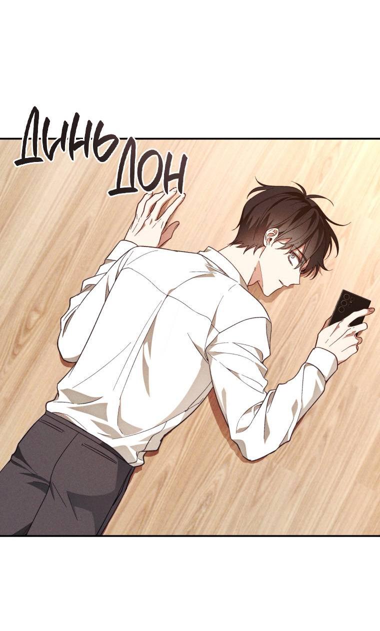 Манга Сказочный бизнес - Глава 9 Страница 33