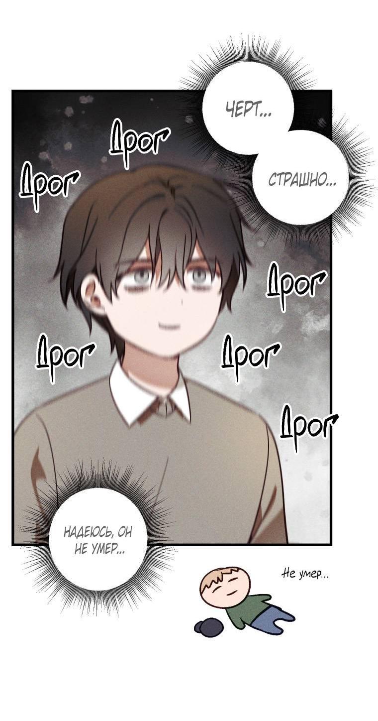 Манга Сказочный бизнес - Глава 8 Страница 6