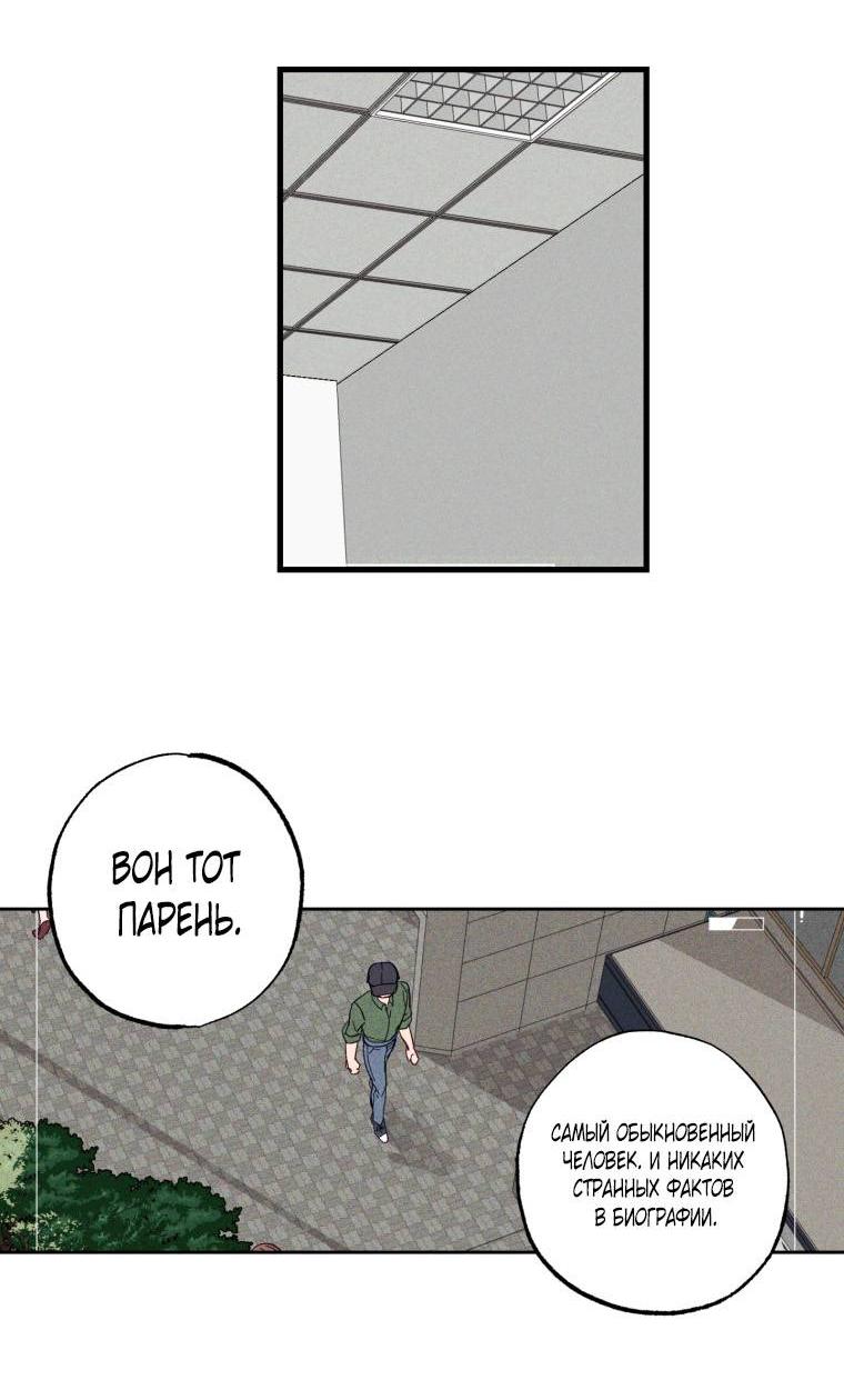 Манга Сказочный бизнес - Глава 7 Страница 10