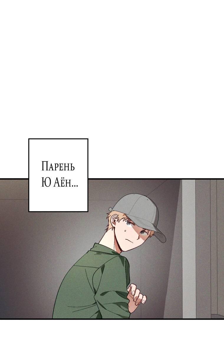 Манга Сказочный бизнес - Глава 7 Страница 1