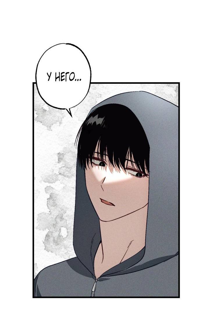 Манга Сказочный бизнес - Глава 7 Страница 41