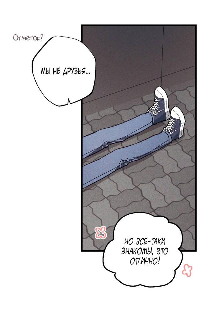 Манга Сказочный бизнес - Глава 7 Страница 39