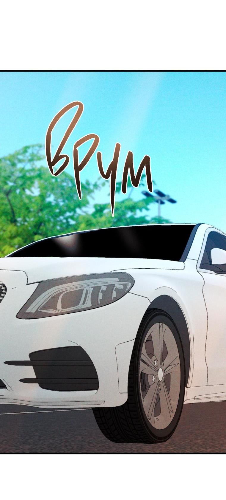 Манга Сказочный бизнес - Глава 6 Страница 2