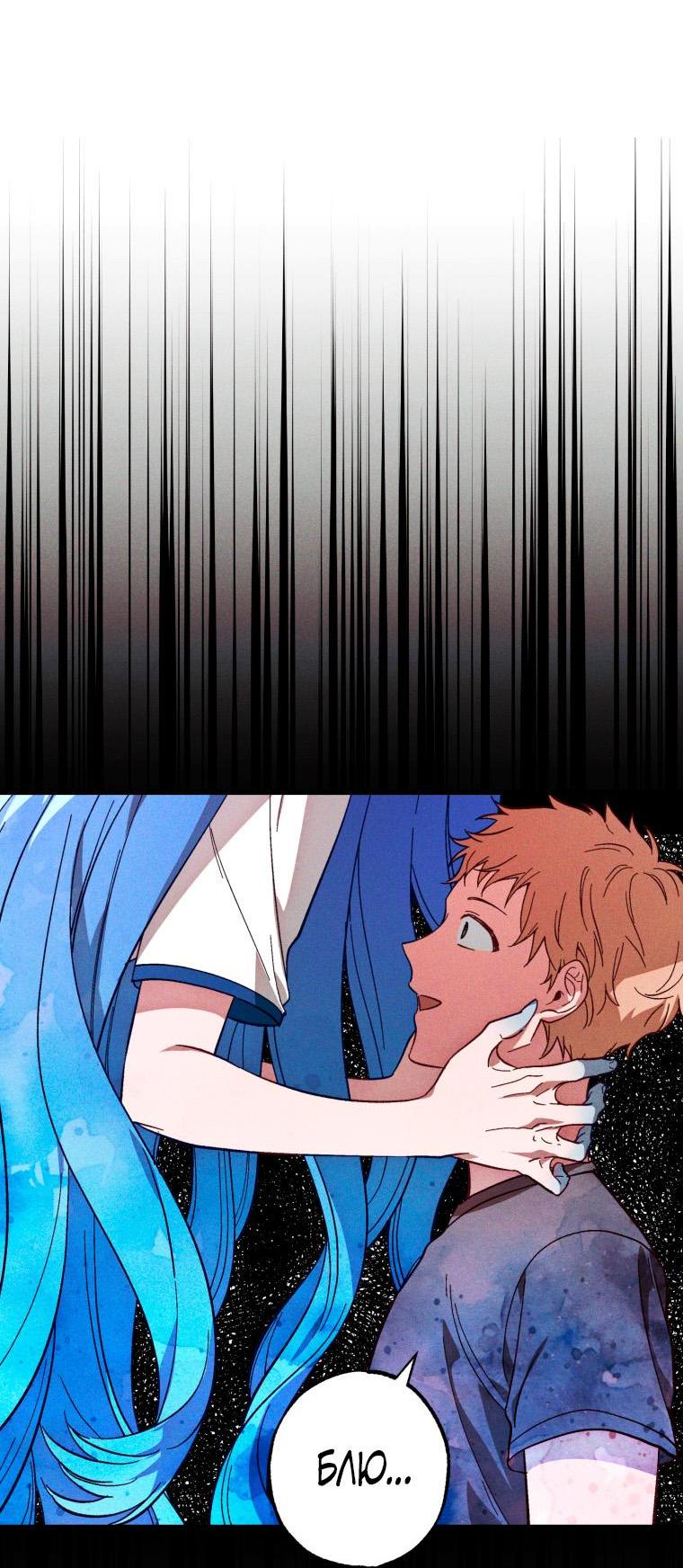 Манга Сказочный бизнес - Глава 6 Страница 18