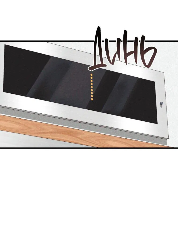 Манга Сказочный бизнес - Глава 6 Страница 32