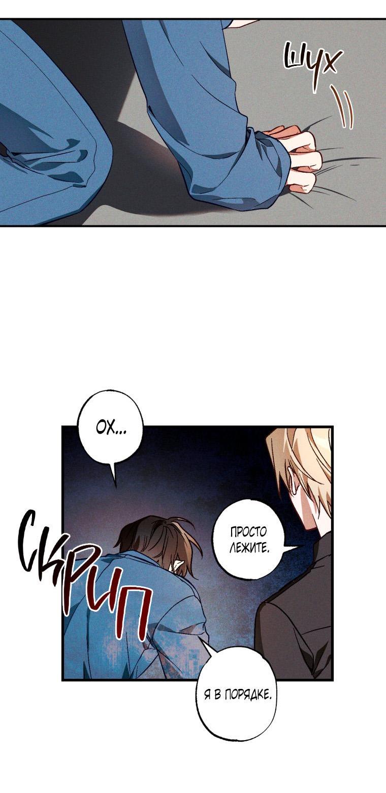 Манга Сказочный бизнес - Глава 5 Страница 6