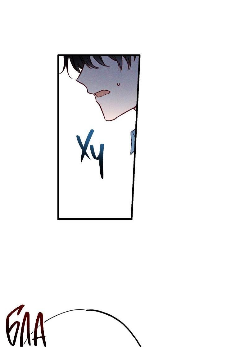 Манга Сказочный бизнес - Глава 5 Страница 8