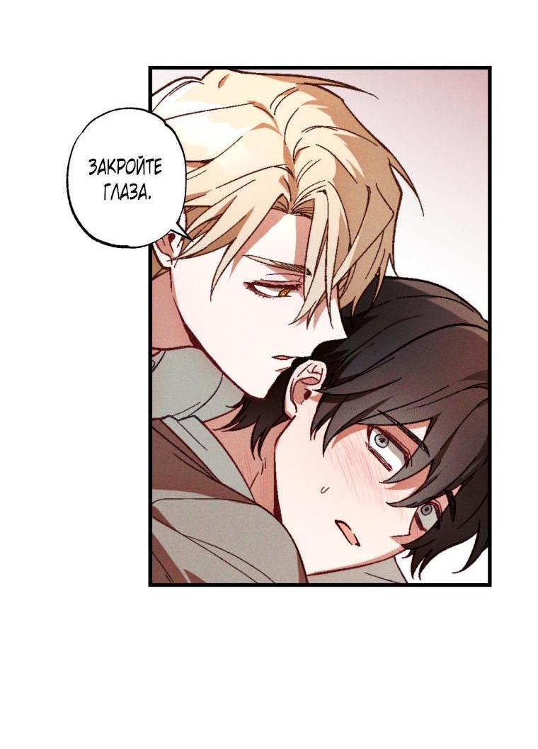 Манга Сказочный бизнес - Глава 4 Страница 19