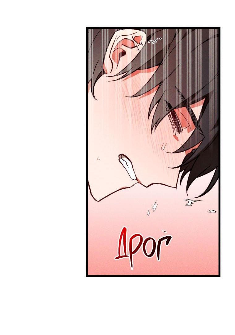 Манга Сказочный бизнес - Глава 4 Страница 22