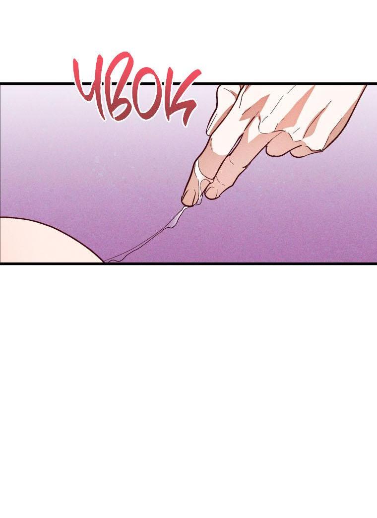 Манга Сказочный бизнес - Глава 4 Страница 24