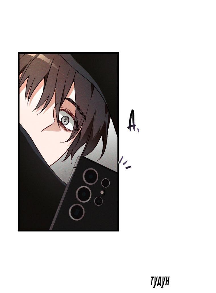 Манга Сказочный бизнес - Глава 3 Страница 21