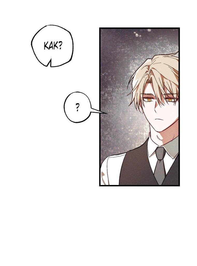 Манга Сказочный бизнес - Глава 3 Страница 26