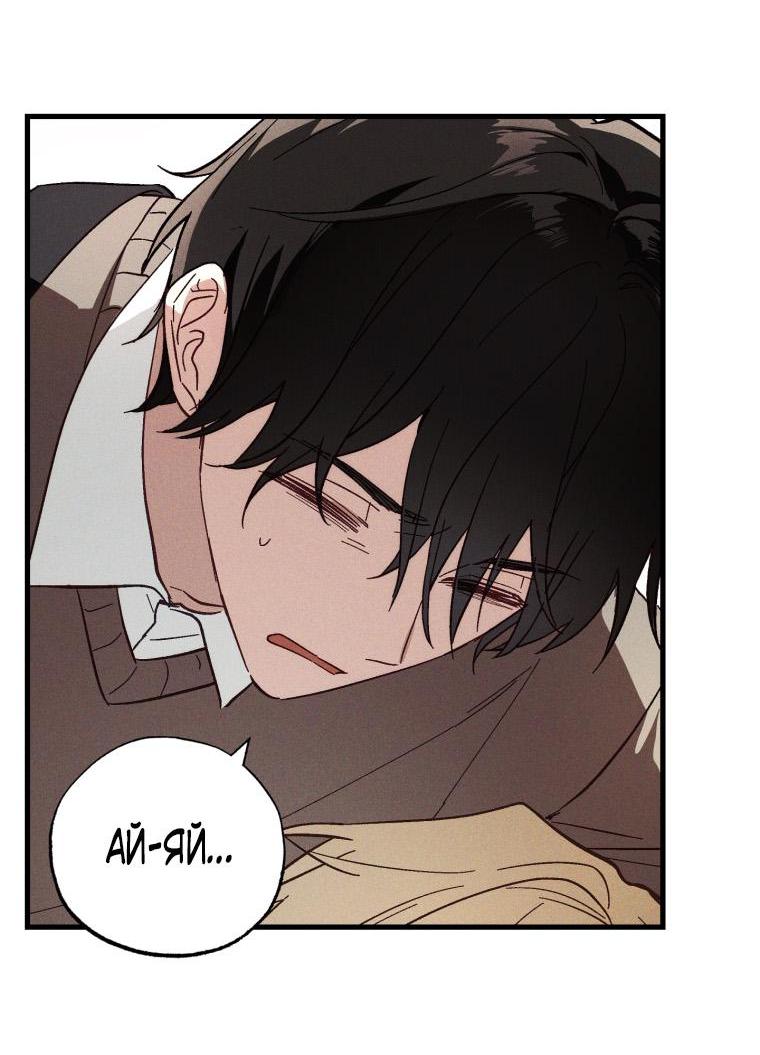 Манга Сказочный бизнес - Глава 2 Страница 2