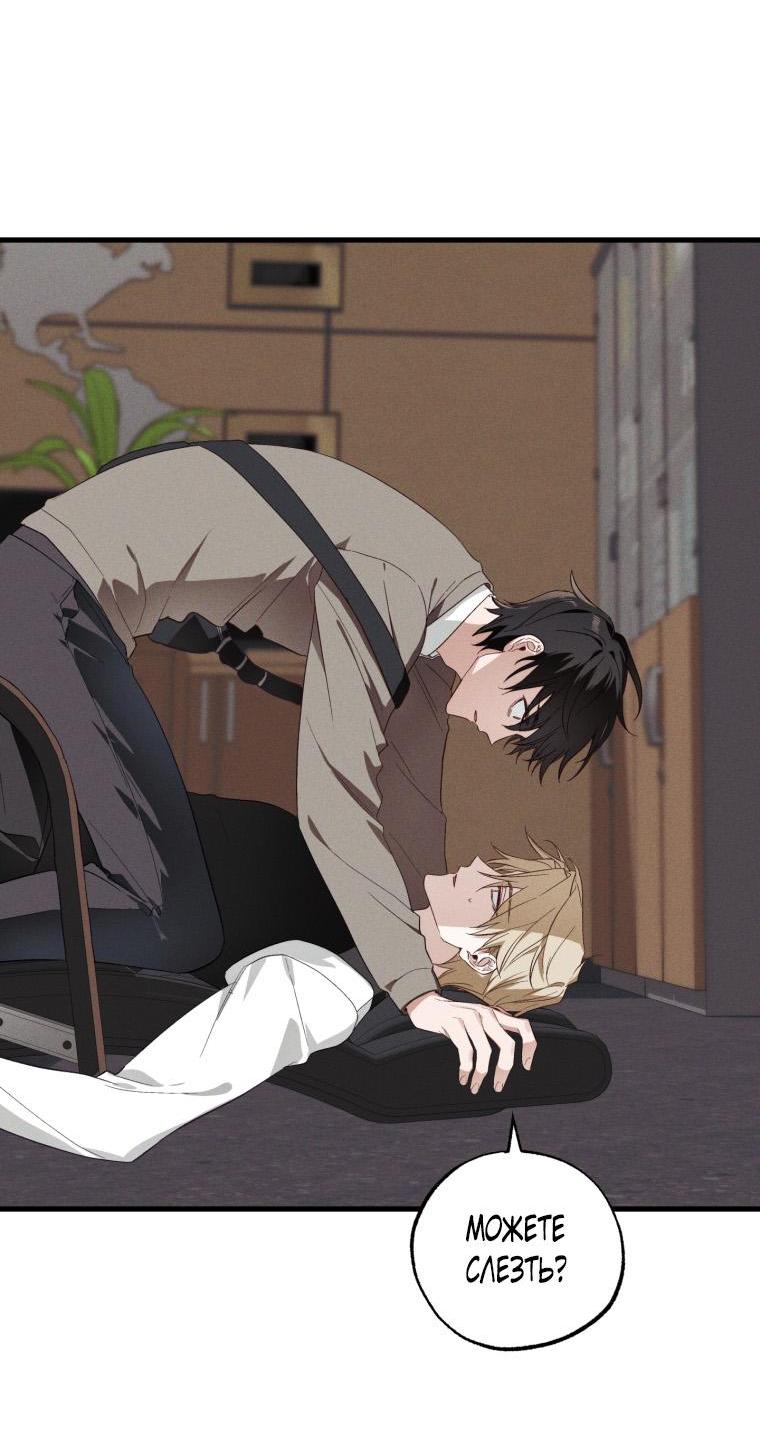 Манга Сказочный бизнес - Глава 2 Страница 4