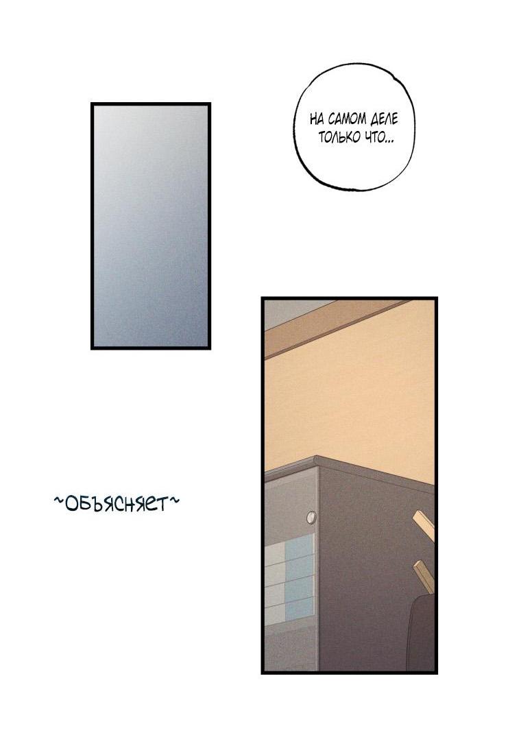 Манга Сказочный бизнес - Глава 2 Страница 8