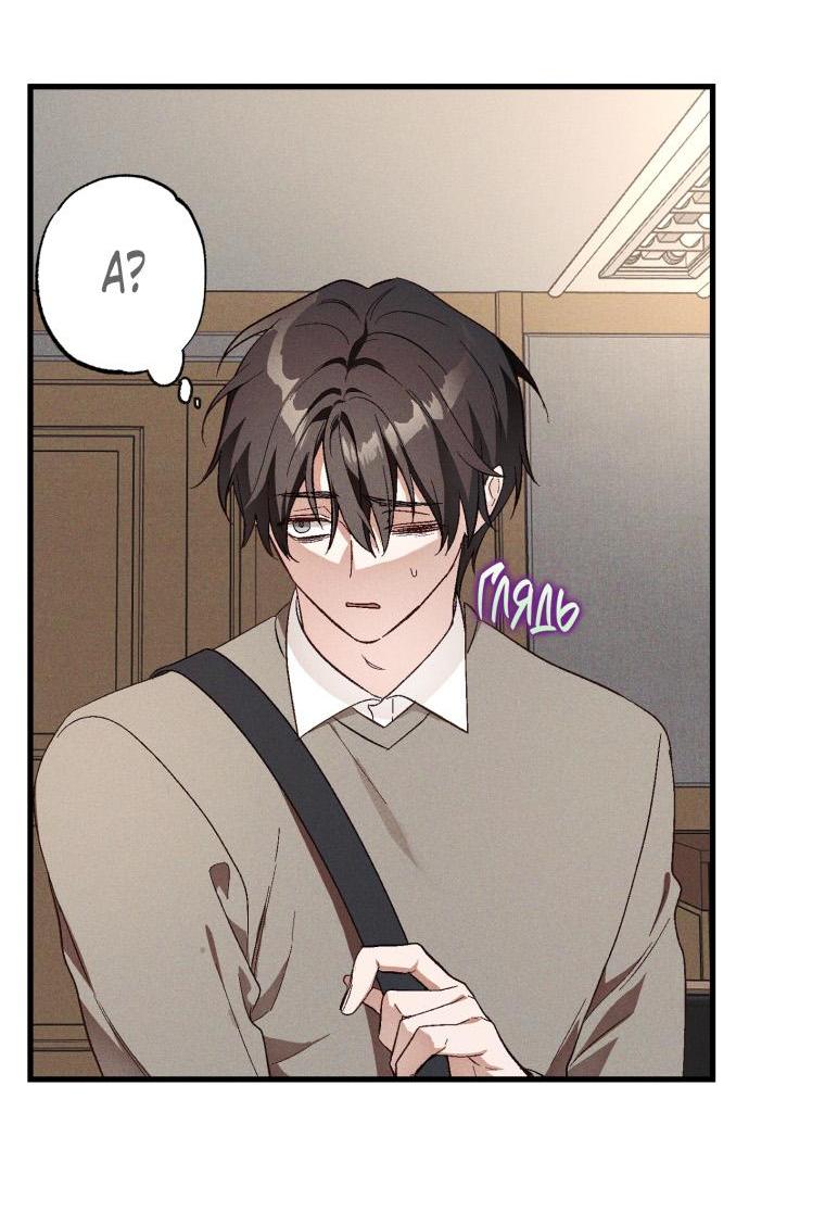 Манга Сказочный бизнес - Глава 2 Страница 25