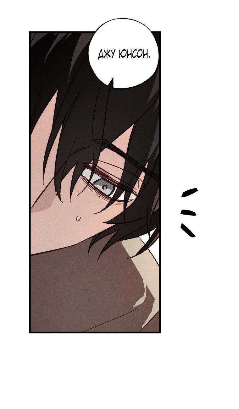 Манга Сказочный бизнес - Глава 2 Страница 3