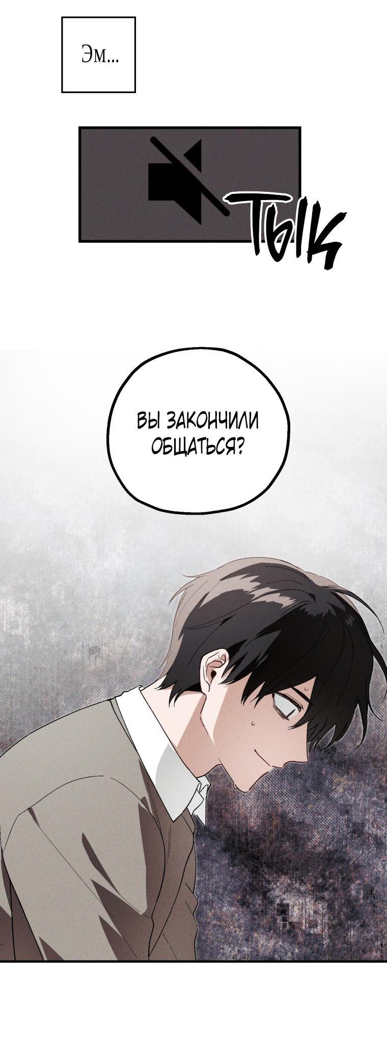 Манга Сказочный бизнес - Глава 1 Страница 2