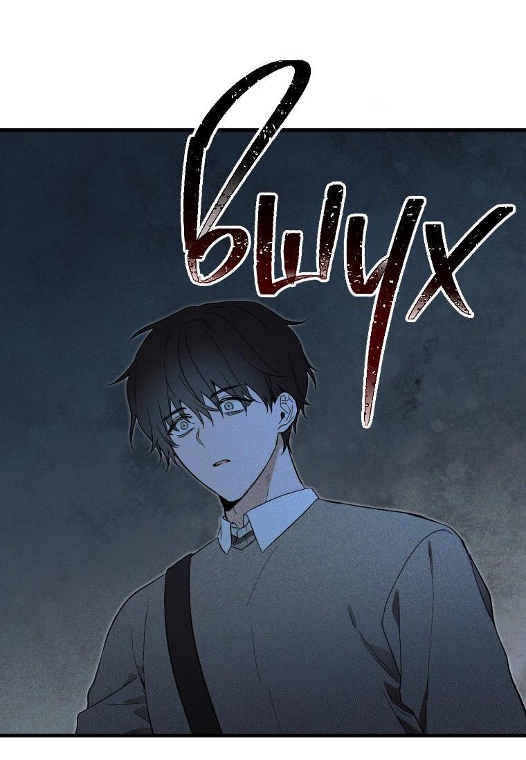 Манга Сказочный бизнес - Глава 1 Страница 29