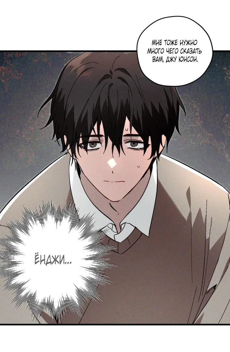 Манга Сказочный бизнес - Глава 1 Страница 4