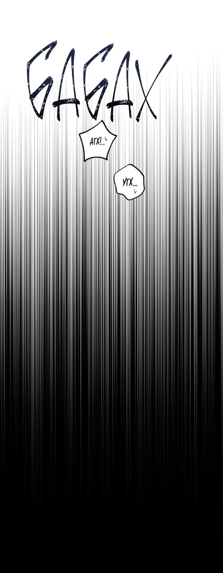 Манга Сказочный бизнес - Глава 1 Страница 42