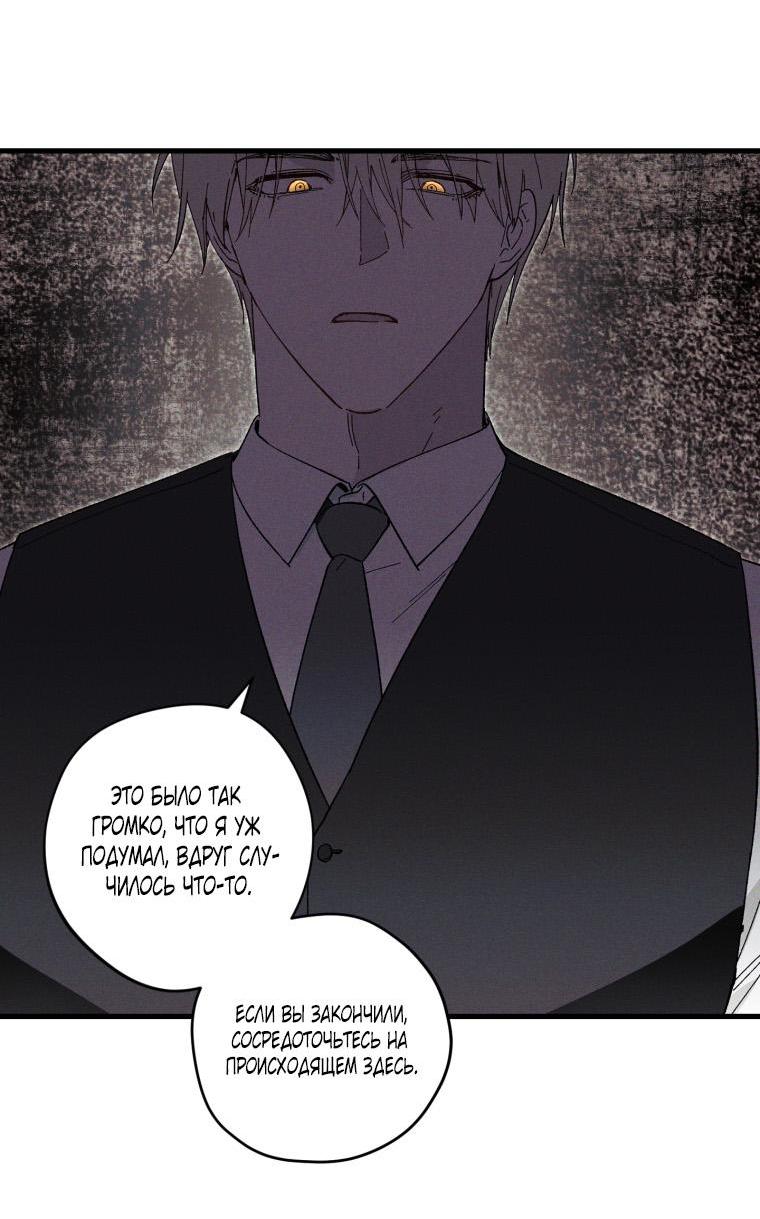 Манга Сказочный бизнес - Глава 1 Страница 3
