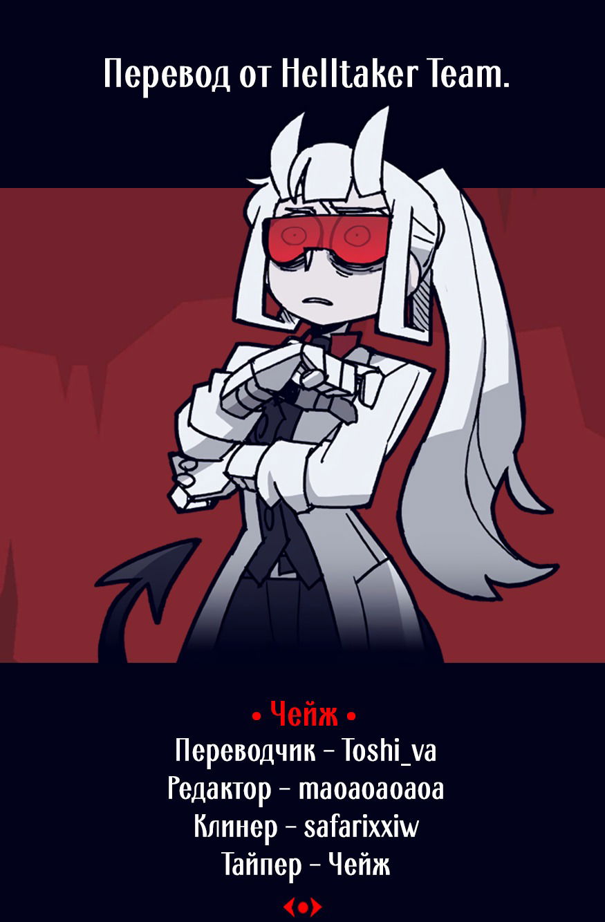 Манга Слегка настойчивая тёмная эльфийка последовала за мной из другого мира - Глава 16.1 Страница 11