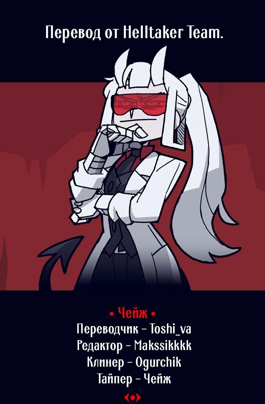 Манга Слегка настойчивая тёмная эльфийка последовала за мной из другого мира - Глава 15 Страница 19