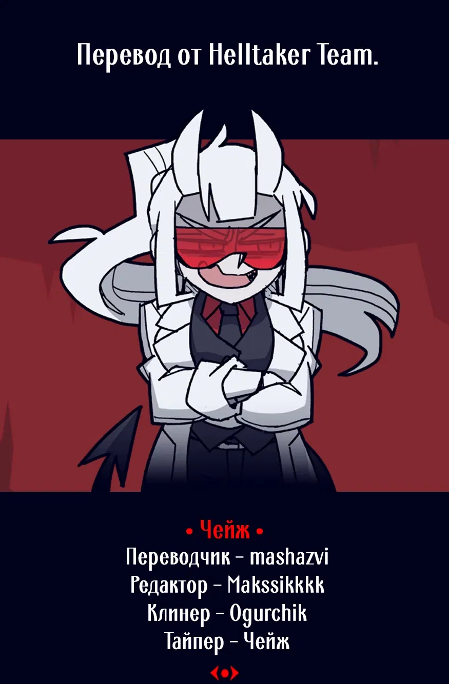 Манга Слегка настойчивая тёмная эльфийка последовала за мной из другого мира - Глава 14 Страница 17