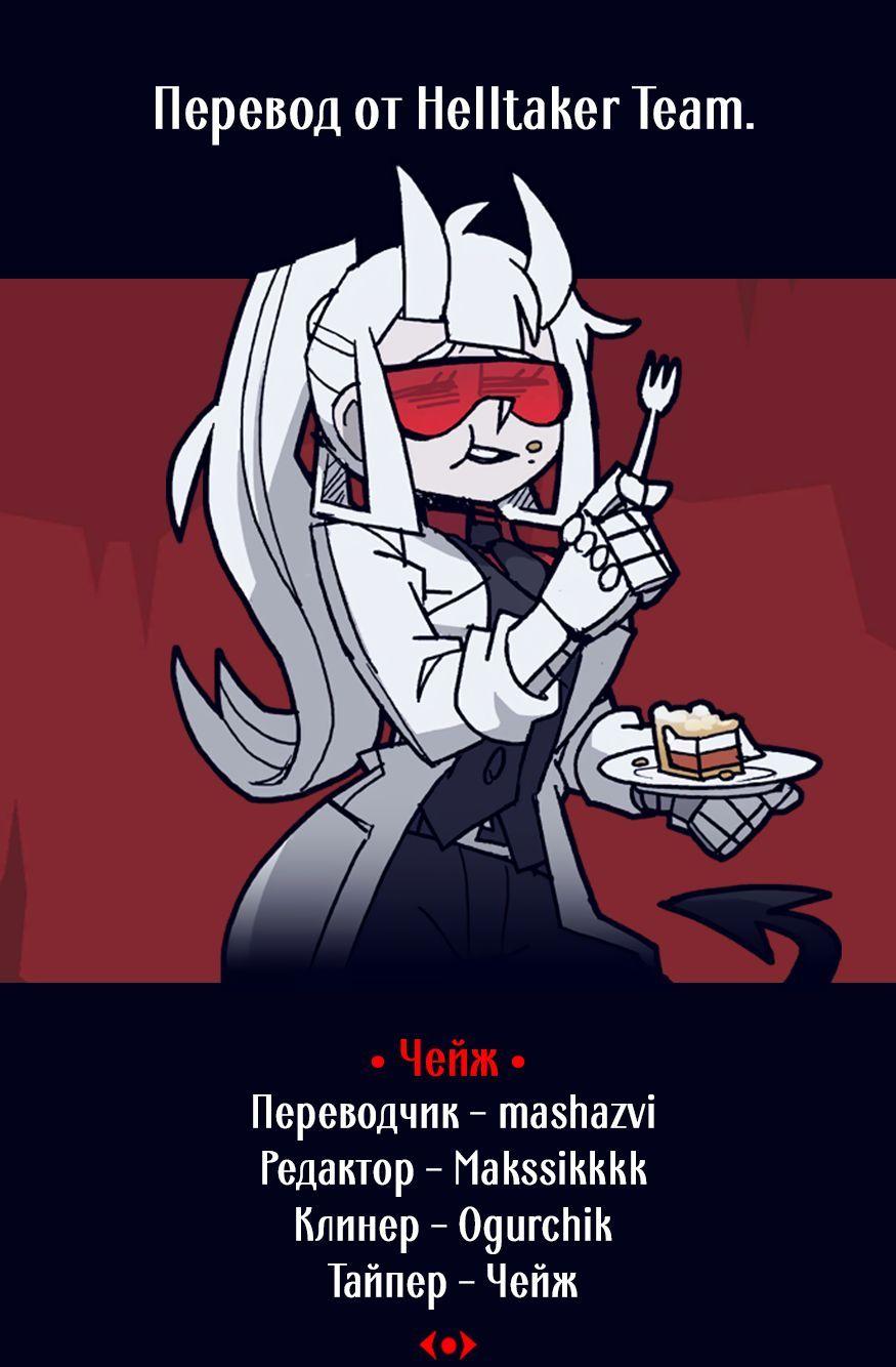 Манга Слегка настойчивая тёмная эльфийка последовала за мной из другого мира - Глава 13 Страница 19