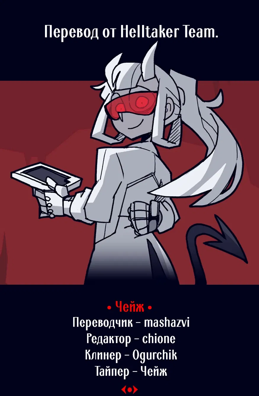 Манга Слегка настойчивая тёмная эльфийка последовала за мной из другого мира - Глава 11 Страница 28