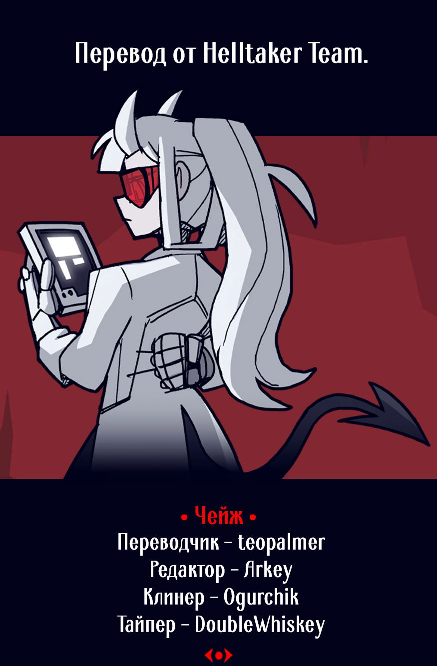 Манга Слегка настойчивая тёмная эльфийка последовала за мной из другого мира - Глава 7 Страница 23