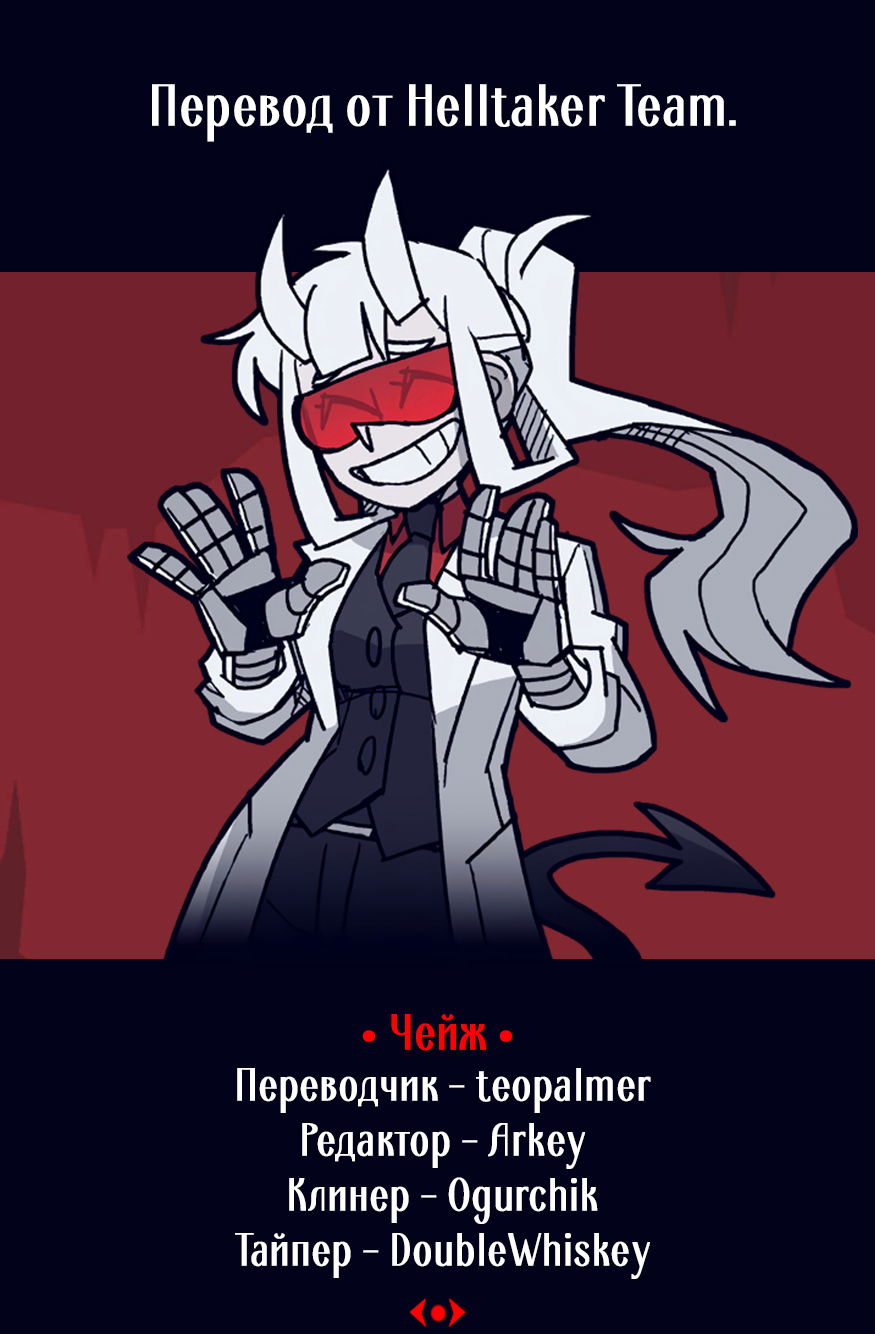 Манга Слегка настойчивая тёмная эльфийка последовала за мной из другого мира - Глава 6 Страница 24