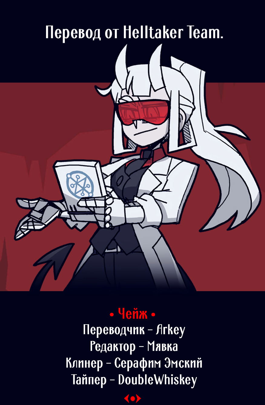 Манга Слегка настойчивая тёмная эльфийка последовала за мной из другого мира - Глава 5 Страница 21