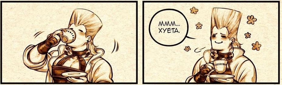 Манга Невероятные Приключения ДжоДжо - TheRealSnipster - Глава 4 Страница 12