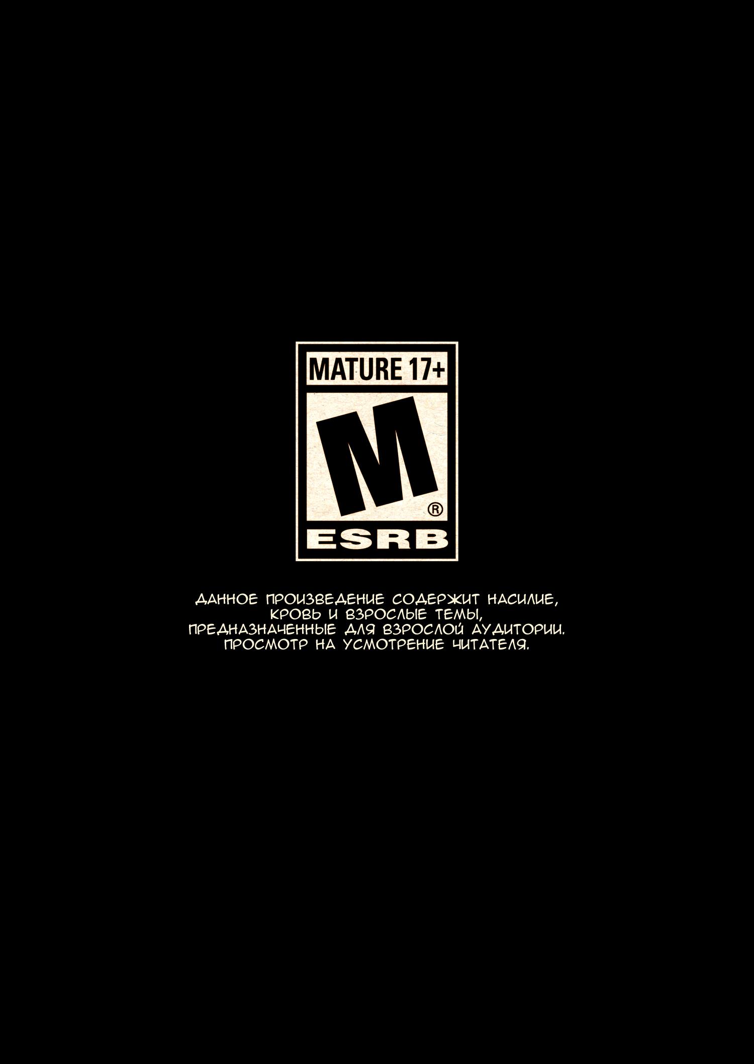 Манга Невероятные Приключения ДжоДжо - TheRealSnipster - Глава 1 Страница 2