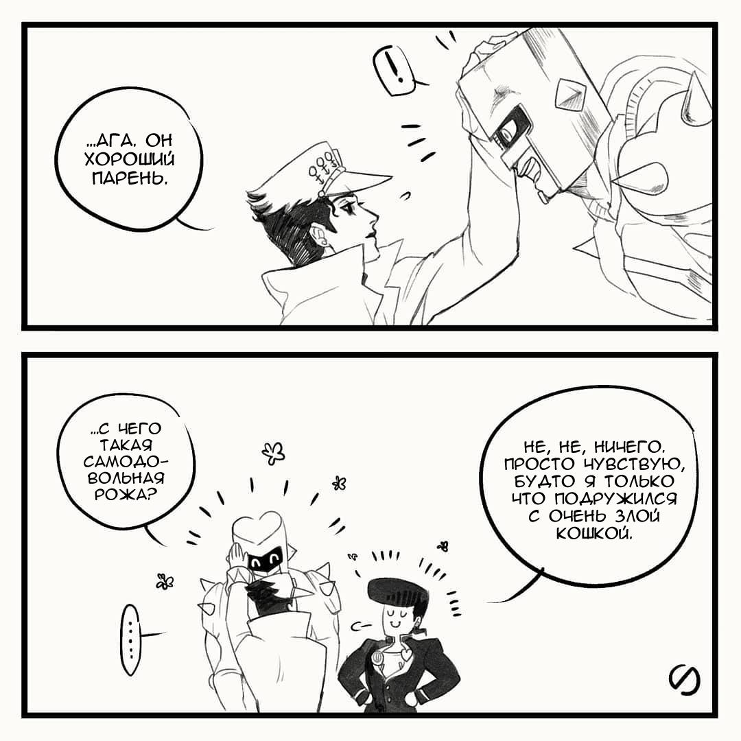 Манга Невероятные Приключения ДжоДжо - TheRealSnipster - Глава 133 Страница 5