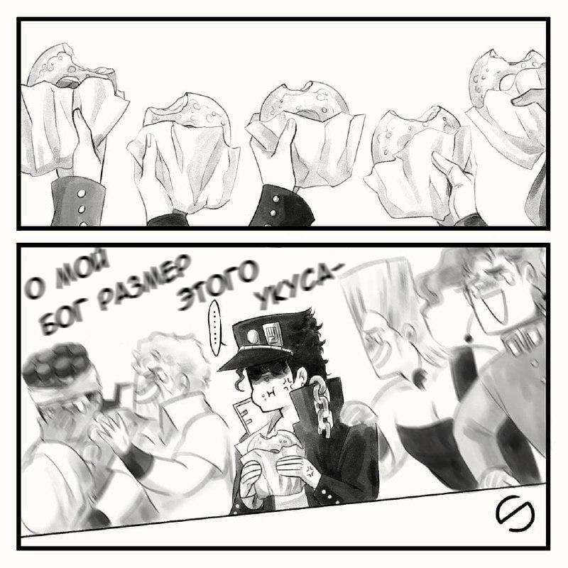 Манга Невероятные Приключения ДжоДжо - TheRealSnipster - Глава 132 Страница 2