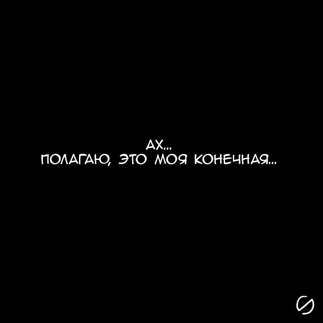 Манга Невероятные Приключения ДжоДжо - TheRealSnipster - Глава 131 Страница 3