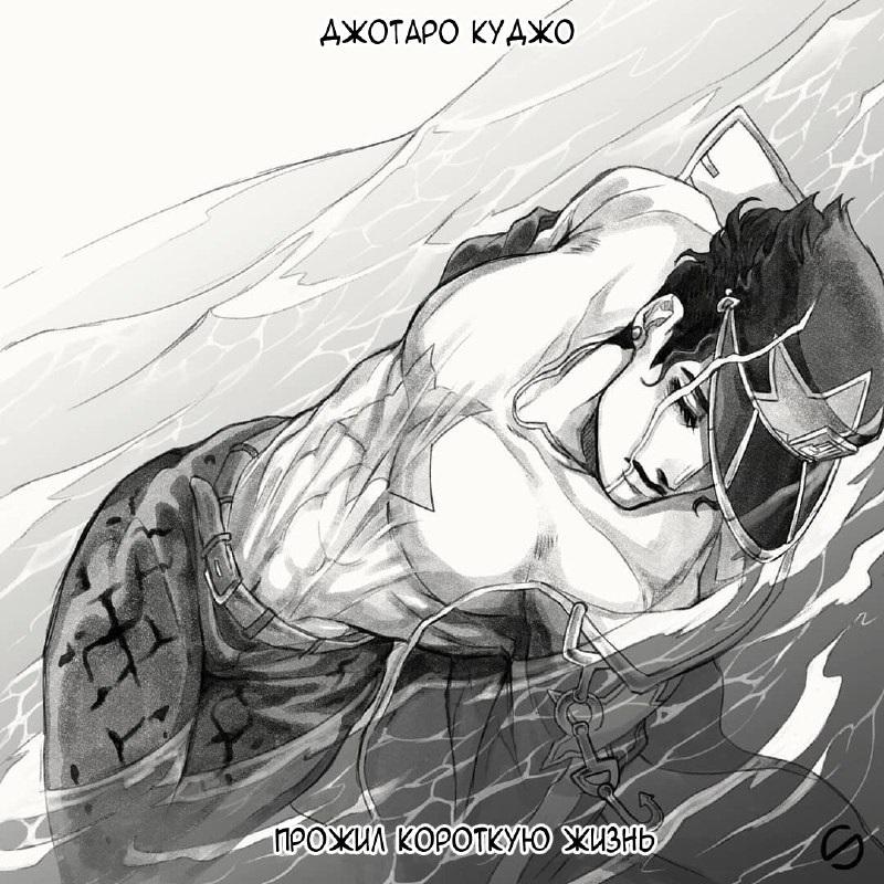 Манга Невероятные Приключения ДжоДжо - TheRealSnipster - Глава 131 Страница 2