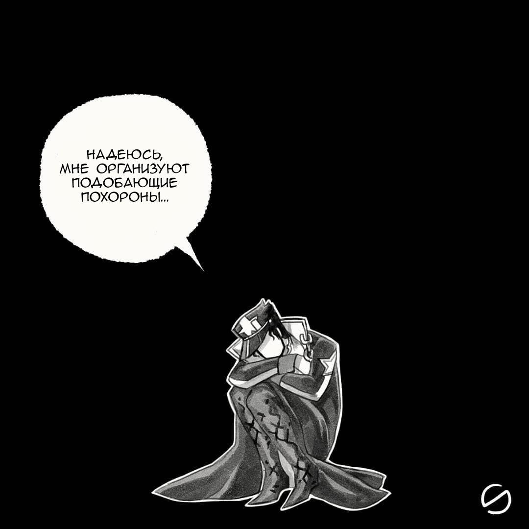 Манга Невероятные Приключения ДжоДжо - TheRealSnipster - Глава 131 Страница 6