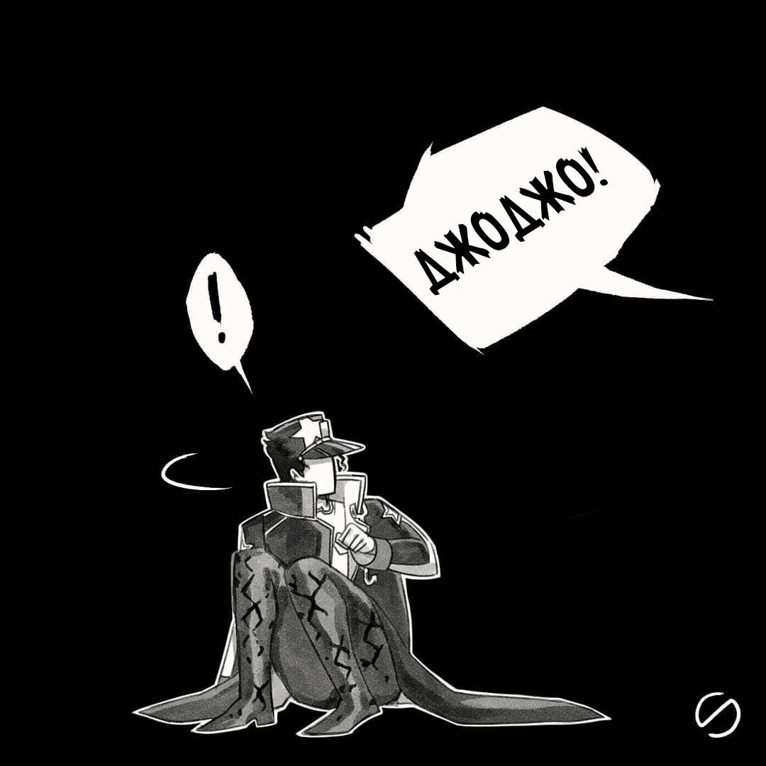 Манга Невероятные Приключения ДжоДжо - TheRealSnipster - Глава 131 Страница 7